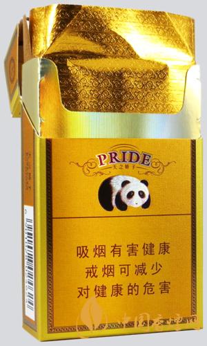 娇子精品多少钱一包  娇子精品香烟价格一览