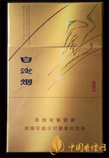 白沙尚品系列香烟有哪些 白沙尚品香烟价格种类大全