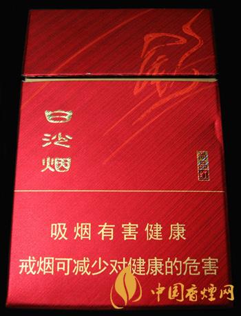 白沙尚品系列香烟有哪些 白沙尚品香烟价格种类大全