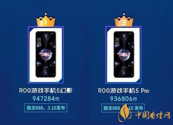 2021年3月鲁大师新机榜单-3月份鲁大师测评排名