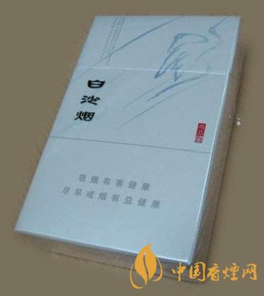 白沙尚品系列香烟有哪些 白沙尚品香烟价格种类大全