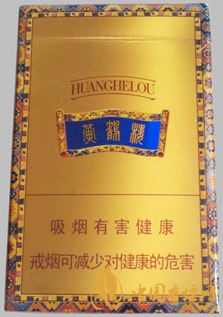 黄鹤楼硬金带价格图表2021 黄鹤楼硬金带多少钱一盒