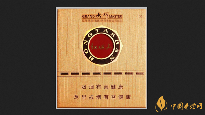红塔山大师多少钱一包 红塔山大师香烟价格表图片合集