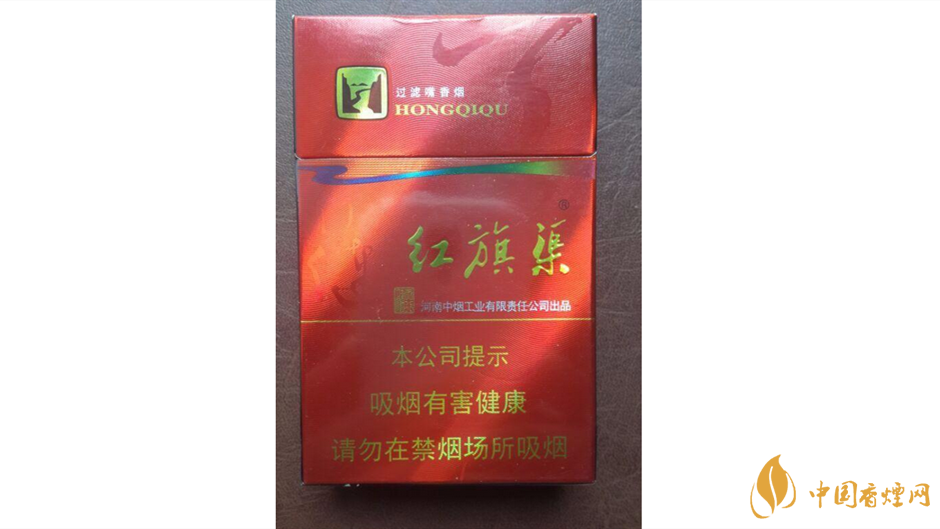 红旗渠天行健好抽吗 红旗渠天行健价格2025