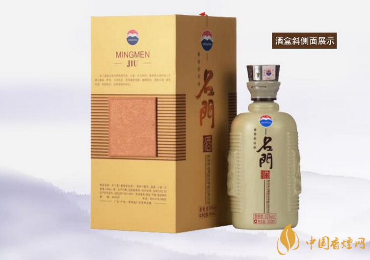 茅台名门银门价格查询 茅台名门银门酒价格详情
