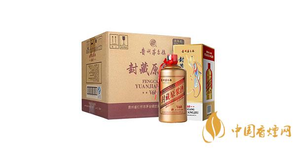 封藏原浆酒V60价格 封藏原浆酒V60多少钱一瓶52度