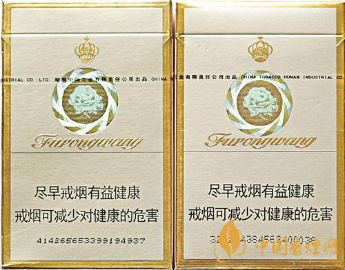 芙蓉王硬真假辨别2021 芙蓉王香烟怎么看真假