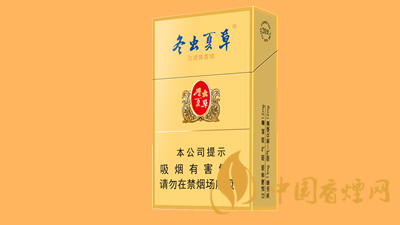 2025冬虫夏草香烟多少一条 黄盒冬虫夏草香烟图片及报价