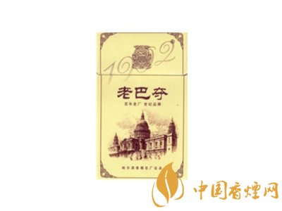 2025老巴夺香烟价格表图