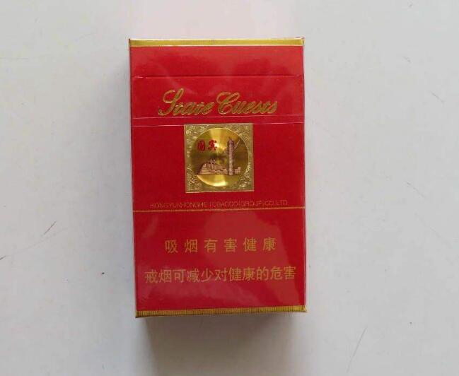 15元左右的云烟有哪些，绕指间的缠绵