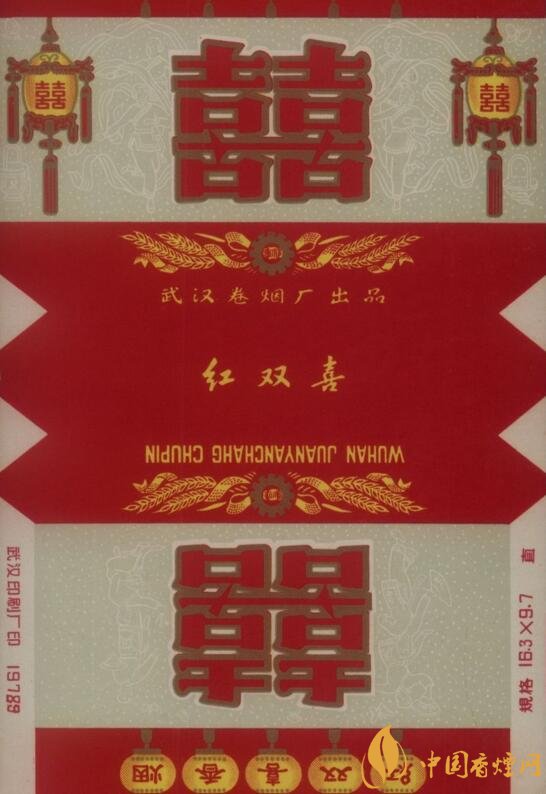 红双喜香烟有几种,上海红双喜是长子