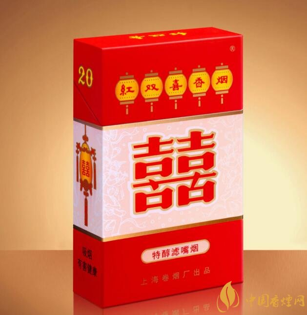 红双喜香烟有几种,上海红双喜是长子