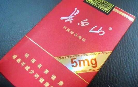 长白山(5mg)香烟价格表图长白山5mg多少钱