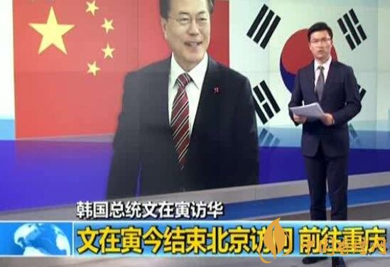 2017天子金香烟突破十万箱 韩国总统到重庆为渝烟?