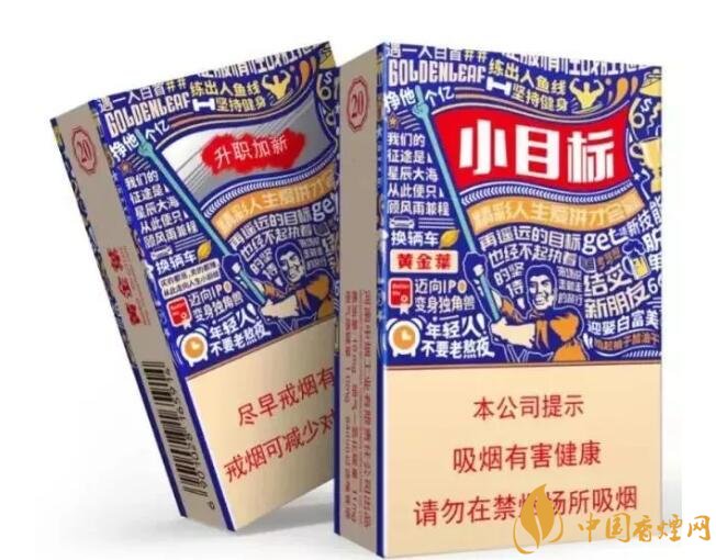 给客户送礼送什么好,这些香烟不掉价