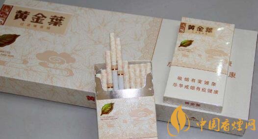 黄金叶香烟价格图表 黄金叶香烟多少钱一条