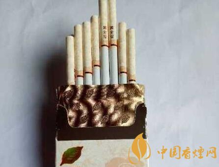 黄金叶香烟价格图表 黄金叶香烟多少钱一条