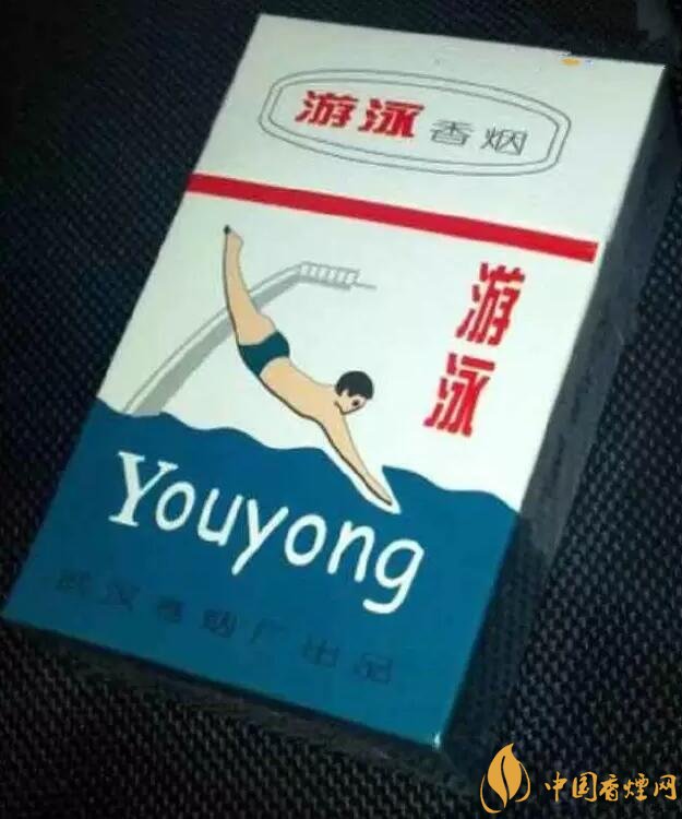 游泳香烟多少钱一包,盘点被炒到天价的老烟