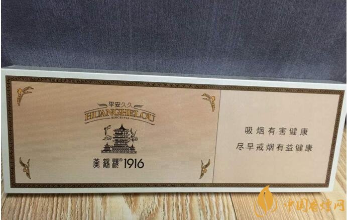 黄鹤楼细支香烟有几种,黄鹤细支香烟价格表