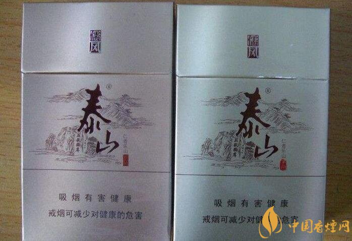 2018年十大性价比高的细支烟,最好抽的细支烟排行