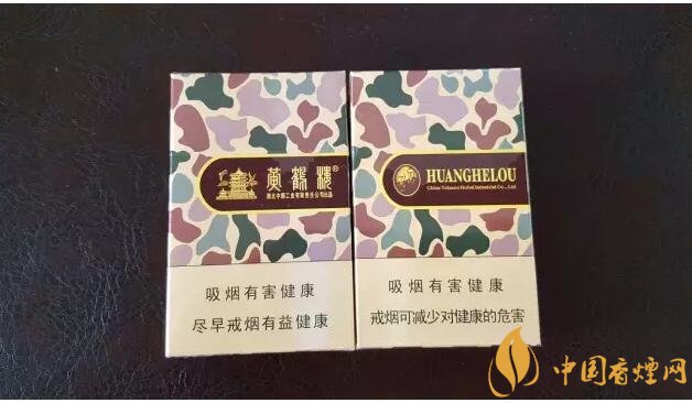 黄鹤楼大彩多少钱一包，黄鹤楼大彩有几种