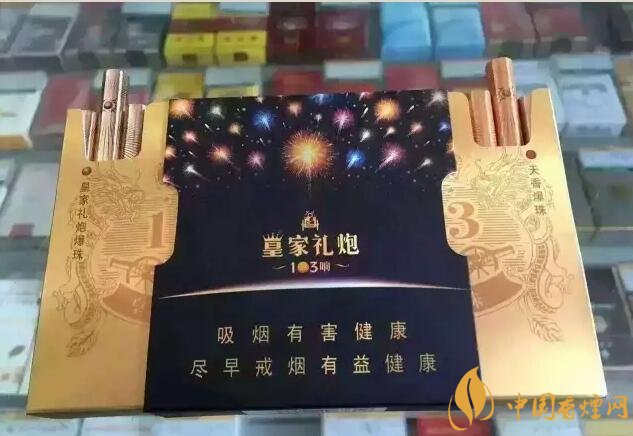 2018最适合送礼的高档烟(非卖品),好抽的高档烟排名