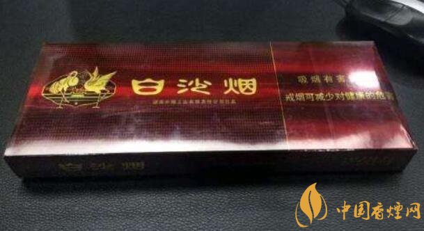 白沙细支香烟价格表及图片,白沙细支香烟有几种