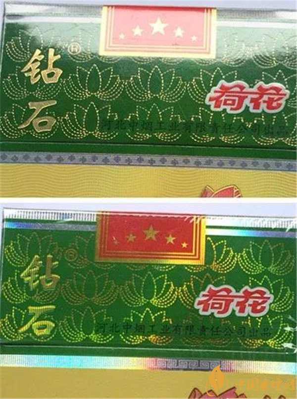 钻石荷花细支真假鉴别 怎么分辨荷花细支真假