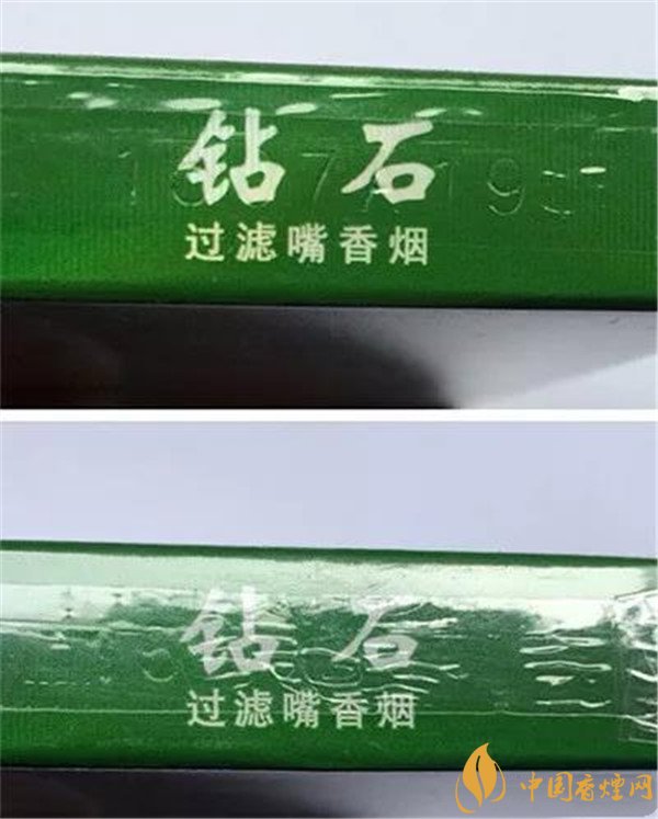 钻石荷花细支真假鉴别 怎么分辨荷花细支真假
