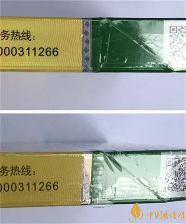 钻石荷花细支真假鉴别 怎么分辨荷花细支真假