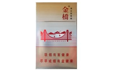 2018金桥香烟价格表图(10种) 金桥香烟多少钱一包