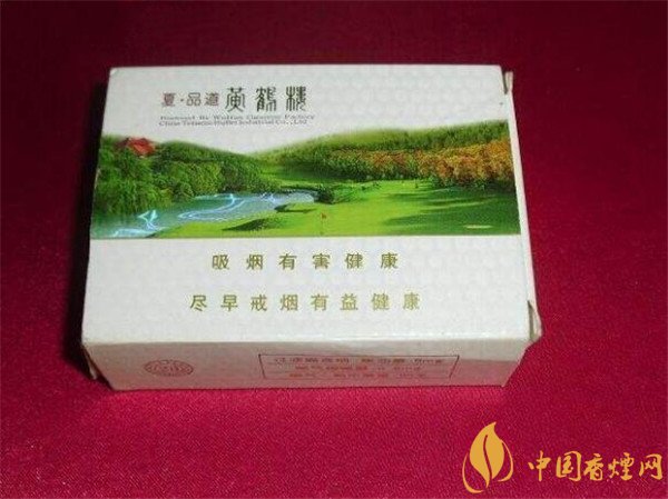 黄鹤楼香烟价格表 黄鹤楼香烟价格表和图片大全