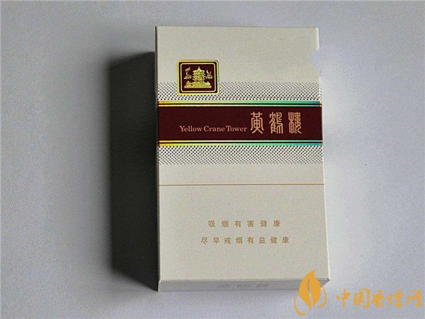 黄鹤楼香烟价格表 黄鹤楼香烟价格表和图片大全