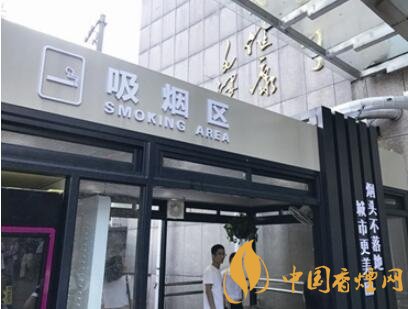 用禁烟代替控烟是不是太过极端?