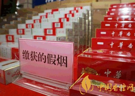 山东省查获一起假冒伪劣卷烟网络案 涉及金额达上百万元!