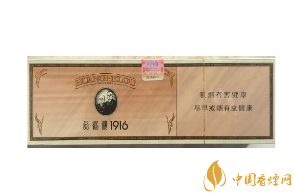 世界十大最贵的烟 黄鹤楼上榜,第二名一盒66万元