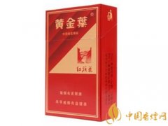 红旗渠香烟怎么辨别真假 红旗渠黄金叶真假辨别的技巧