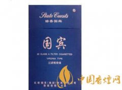 2025国宾香烟价格表图 国宾香烟多少钱一包