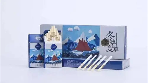 冬虫夏草香烟2025价目表最新 冬虫夏草香烟图片及报价