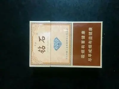 2021钻石香烟价格表图大全 钻石香烟价格表图大全报价