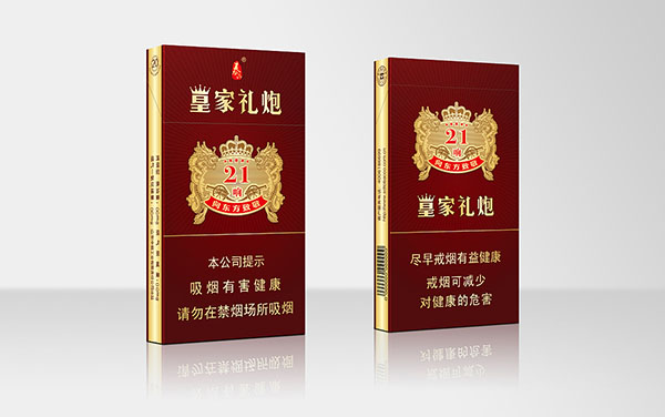 泰山皇家礼炮21响为什么叫21响 泰山皇家礼炮21响好抽吗