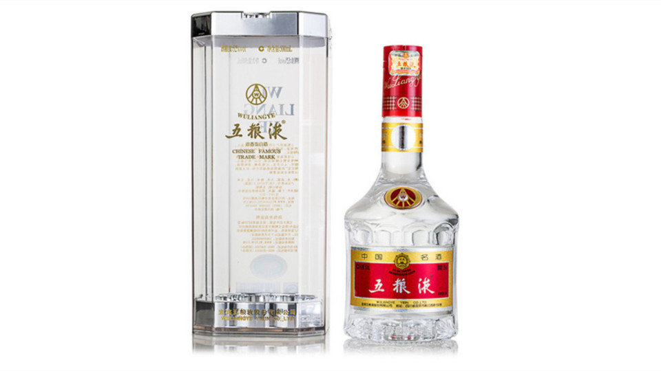 五粮液1618多少钱一瓶52度价格表2021官方报价