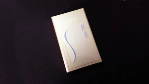 苏烟铂晶价格20支装多少钱一包 苏烟铂晶价格表和图片大全