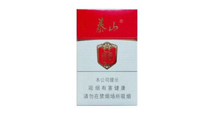泰山白将军细支多少钱一包 2025泰山白将军细支香烟价格