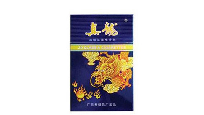 真龙香烟价格表图片大全价格 真龙香烟多少钱一包