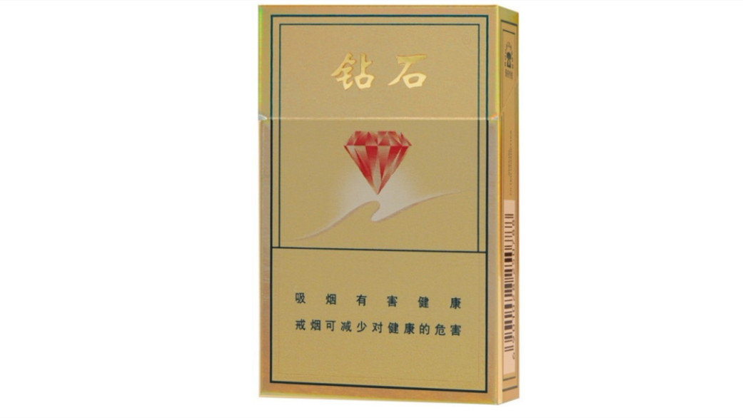 钻石香烟价格表2025价格表 2025钻石香烟价格表图大全