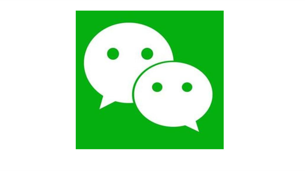重大消息:微信拟推出聊天记录付费云存储服务 这究竟是怎么回事？
