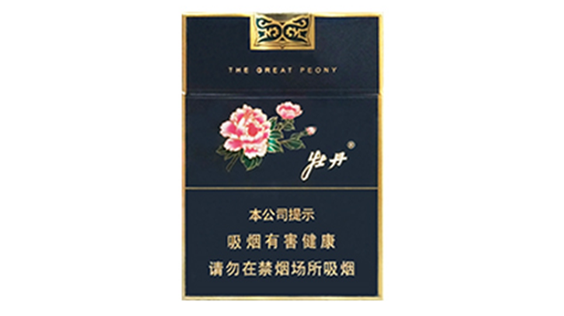 牡丹蓝中支价格表和图片2021 牡丹蓝中支好抽吗