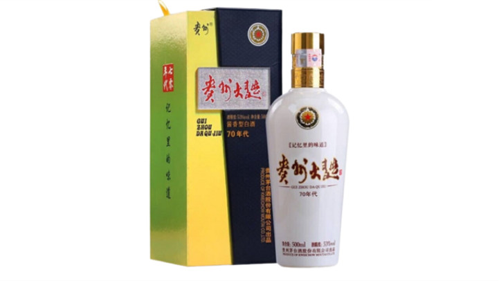 大曲70年代贵州茅台酒53度酱香型酒市场价大全