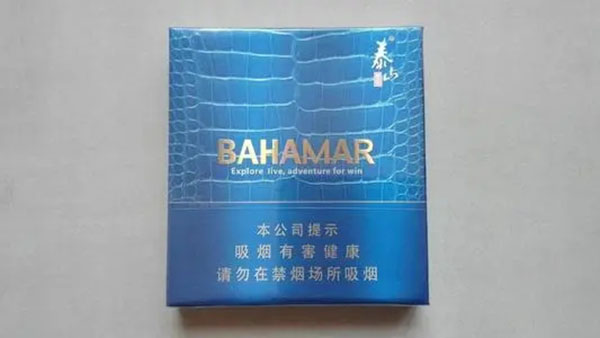 泰山巴哈马甜味雪茄多少钱 泰山巴哈马雪茄怎么样